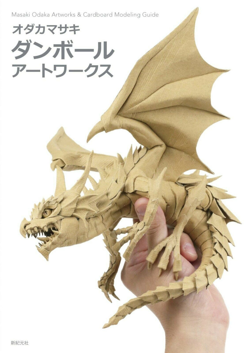 NEW' Masaki Okada Artworks & Cardboard Modeling Guide Book | JAPAN Art