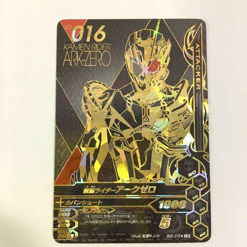 Masked Rider Kamen Rider Ganbarizing Trading Card BS5-016 Arc Zero LR