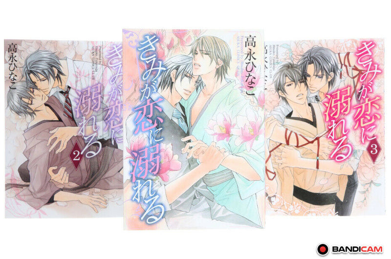 Japanese Kimigakoinioboreru You drown in love Vol.1-3 set Takanaga hinako
