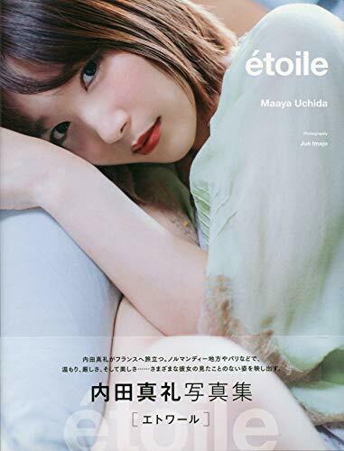 NEW" Maaya Uchida Photo Book etoile | Japanese Anime Voice Actress Rui Tachibana