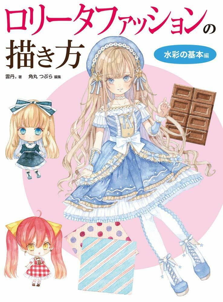 NEW' How To Draw Manga Lolita Fashion Technique Book | Japan art Watercolor