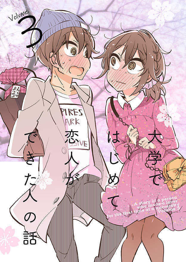 Doujinshi fan fiction books The story of person had lover for first in college 3