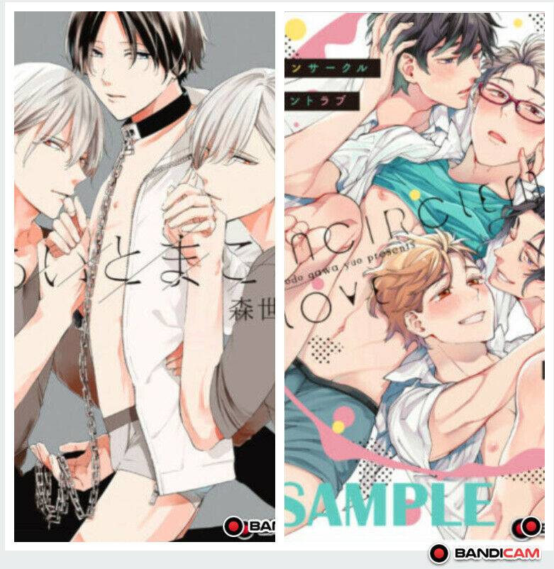 BL Yaoi Boys Love Comic Manga Japanese Love with two or more people 2 set