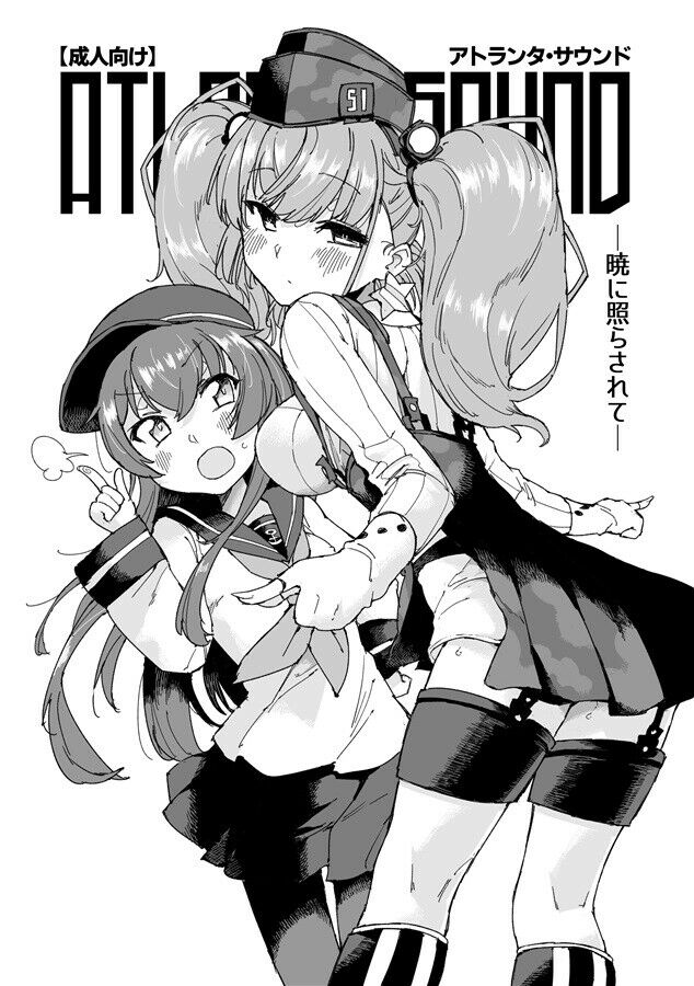 Doujinshi fan fiction books Atlanta Sound Illuminated by Akatsuki Kantai Collect