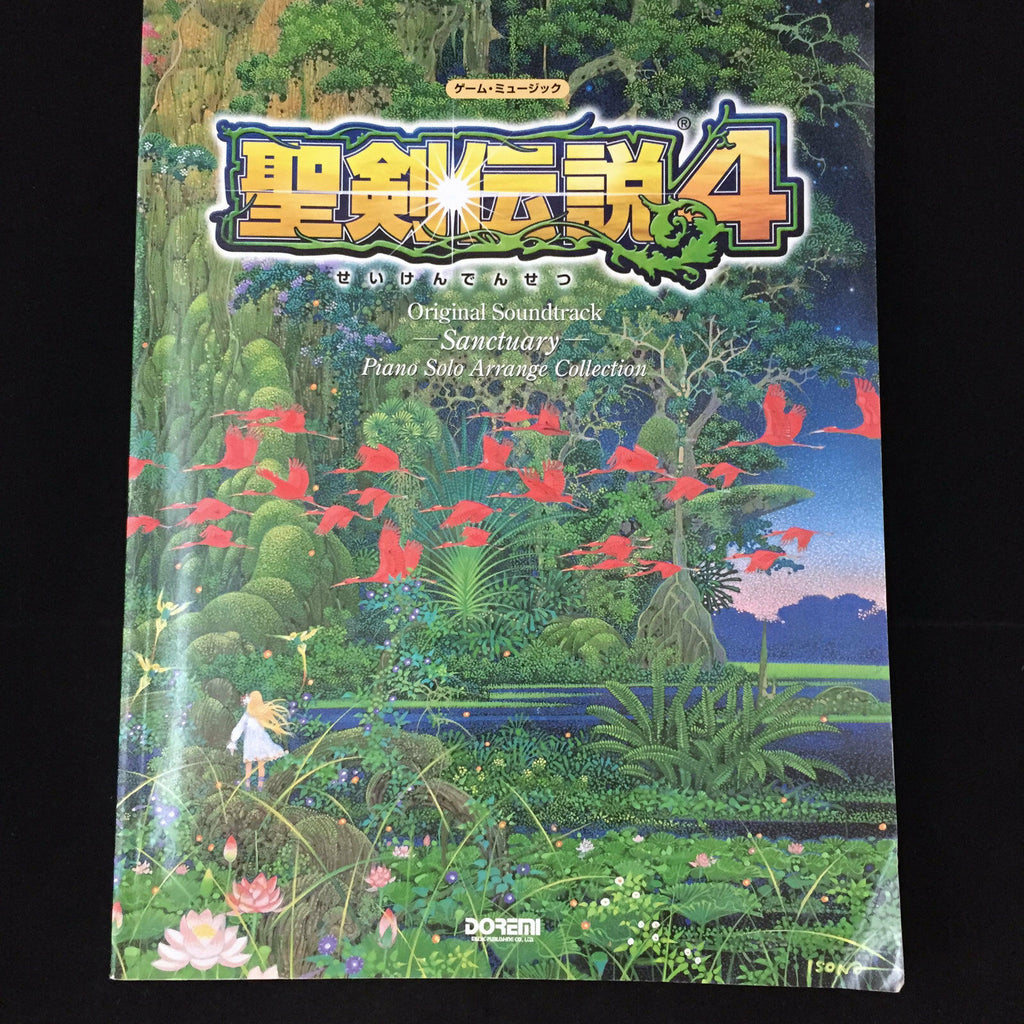 Dawn of Mana Seiken Densetsu 4 Piano Solo Sheet Music | JAPAN Game Soundtrack