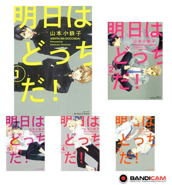 Japanese editionBL Yaoi Comic Ashitahadottida Vol.1-6 set Yamamoto kotetsuko