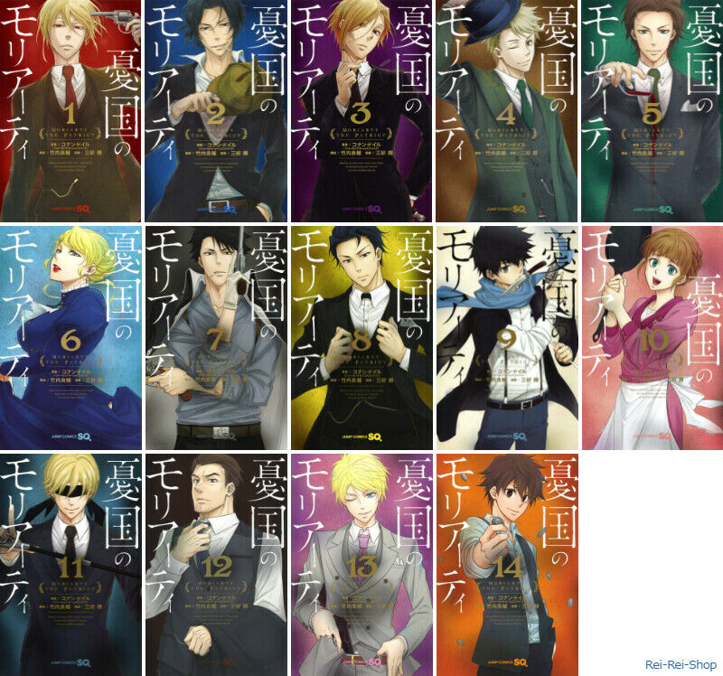 Yukoku no MORIARTY THE PATRIOT Vol. 1-14 set Japanese Boys Comic Manga Book DHL