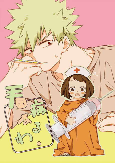 My Hero Academia Doujinshi / Bakugo x Uraraka / 32p  Kacchako