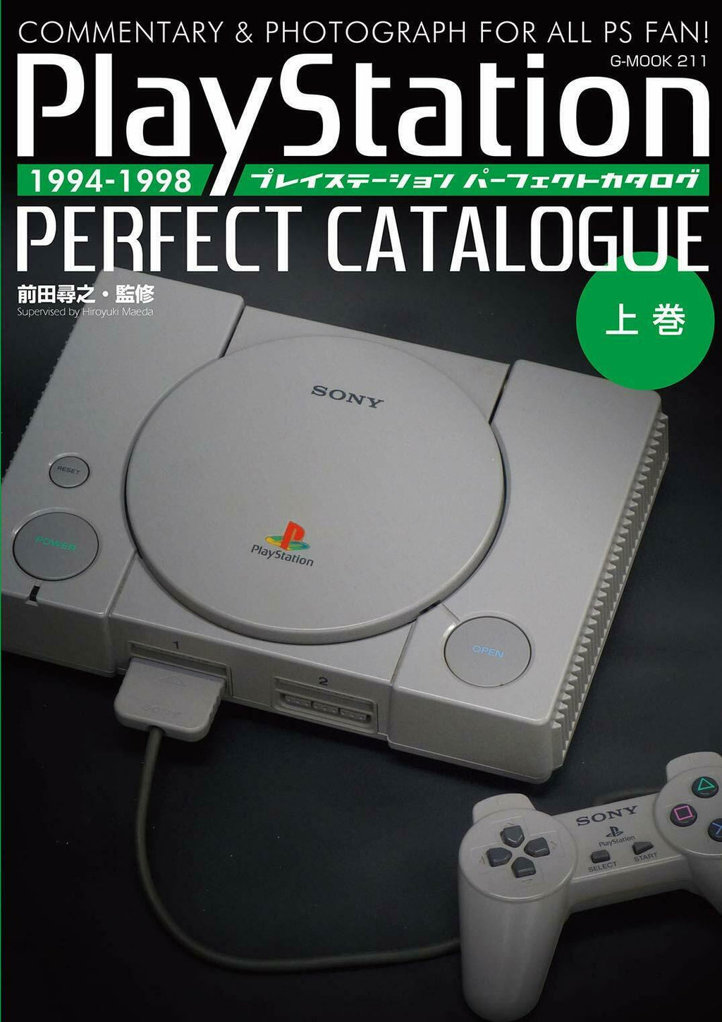 NEW PlayStation Perfect Catalogue Vol.1 1994-1998 | JAPAN Game Guide Book