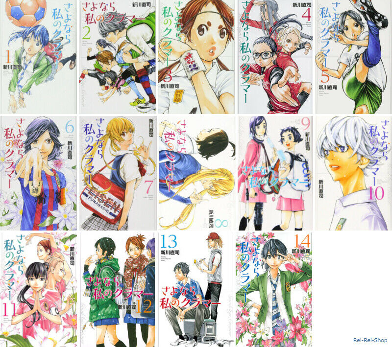 Japanese Manga Comic Book Sayonara Watashi no Cramer 1-14 complete set New