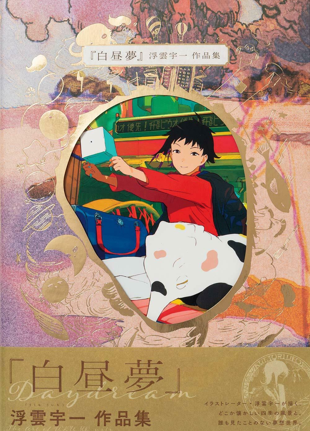 NEW' Uiti Ukumo Artworks Daydream" | JAPAN Illustration Art Book