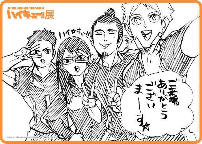 Haikyuu Exhibition Admission Special Clear Card Karasuno 3rd Grader