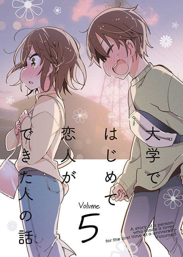 Doujinshi fan fiction books The story of person had lover for first in college 5