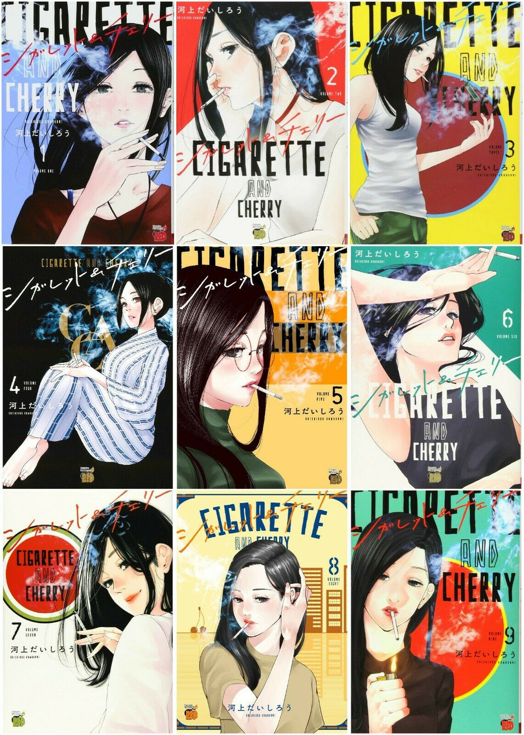 Japanese Manga Boys Comic Book CIGARETTE AND & CHERRY vol.1-9 set New