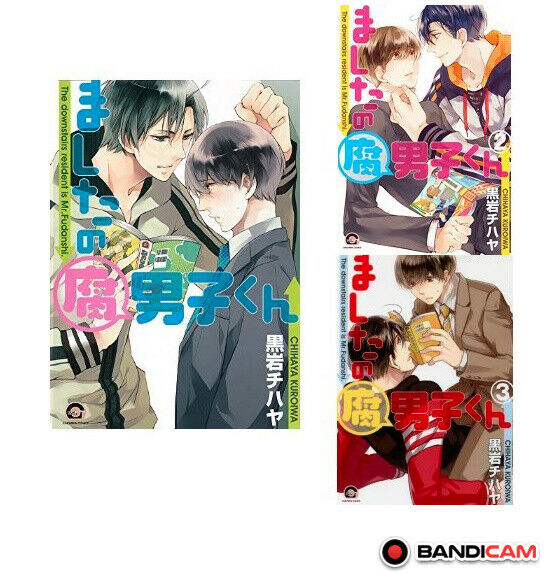 Japanese editionBL Yaoi Mashita no hudanshikun Vol.1-3 set Kuroiwa chihaya