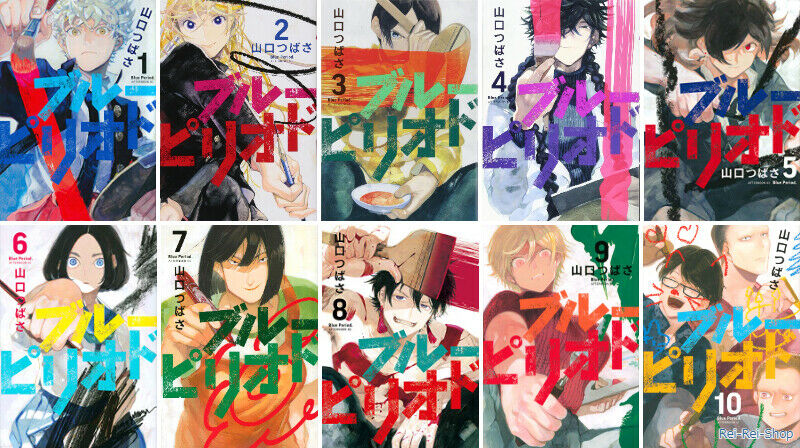 Blue Period ブルーピリオド Vol.1-10 set / Japanese Boys Comic Seinen Manga Book NEW