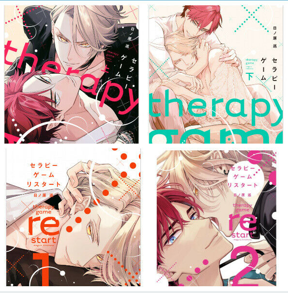 Japanese editionBL Therapy games Vol.1 +2 + Restart Vol.1+2 Hinohara meguru