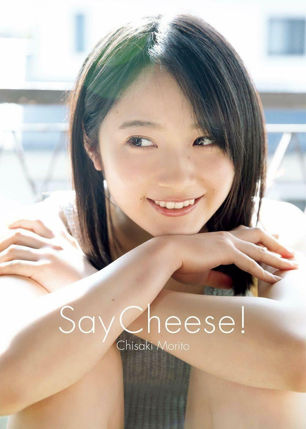 NEW Chisaki Morito Photo Book w/DVD | JAPAN Idol Morning Musume Hello! Project