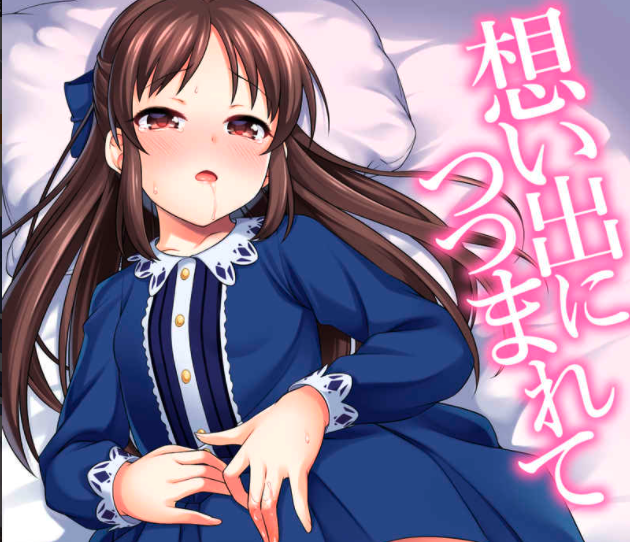 Doujinshi fan fiction books Arisu Tachibana THE IDOLM @ STER CINDERELLA GIRLS Ja