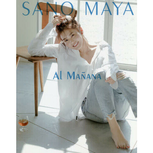 NEW' Maya Sano Photo Book | JAPAN Japanese Paddock girls Model