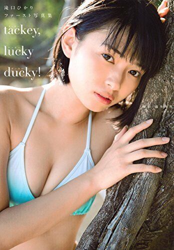 NEW' Hikari Takiguchi 1st Photo Book | Japanese Girls Idol bikini