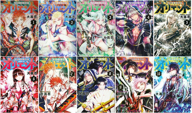 New ORIENT Vol 1-10 set / Japanese Boys Comic Shonen Manga Book