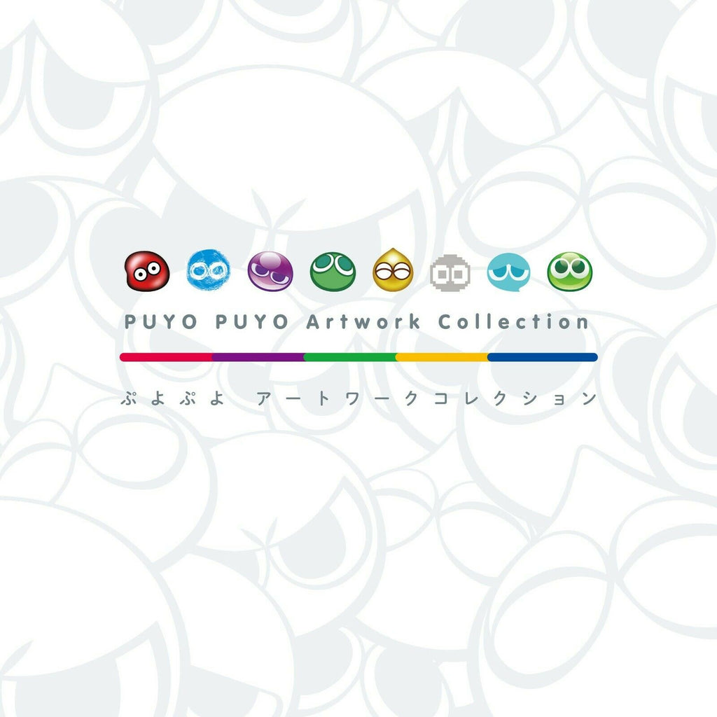 NEW' PUYO PUYO Artwork Collection | Japan Game Art Book