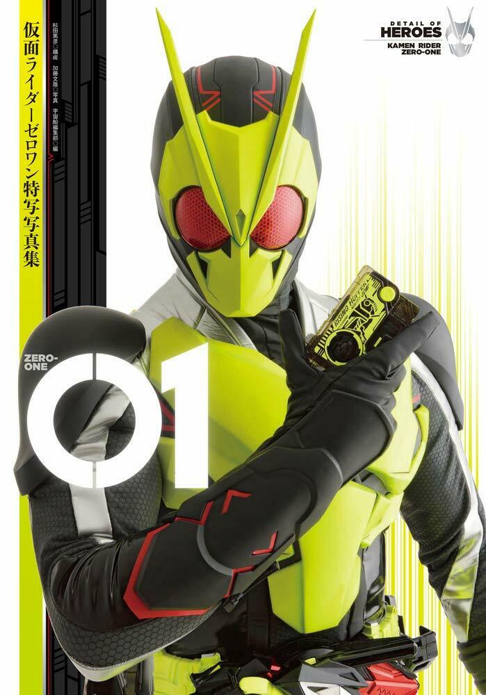 NEW' Kamen Rider Zero-One Photo Book 01 | JAPAN Tokusatsu Masked Superhero