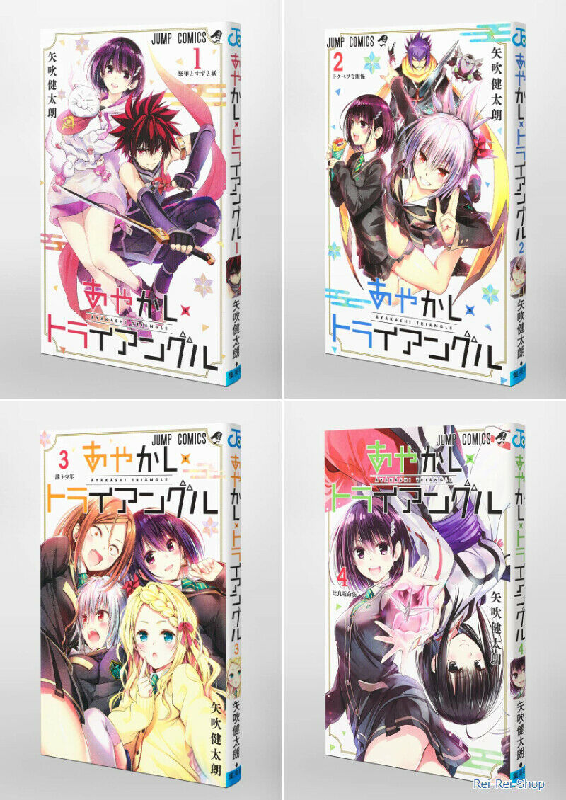 Japanese Manga Comic Book AYAKASHI TRIANGLE vol.1-4 set JUMP COMICS New DHL
