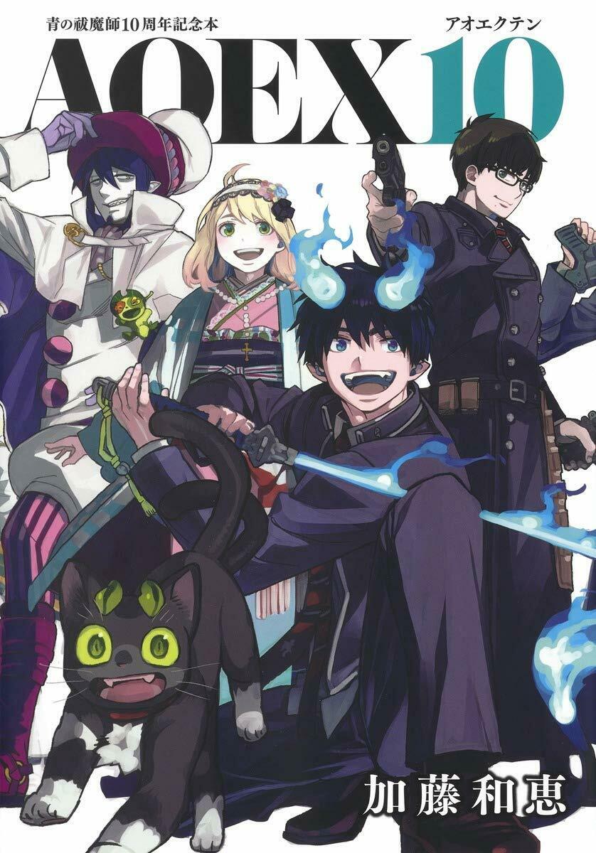 NEW' Blue Exorcist 10th Anniversary Book "AOEX10" | JAPAN Anime