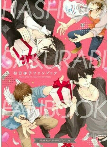 Art WorksBL Yaoi Illustrations Book Sakurabi hashigo Fan book 190p B6 Size