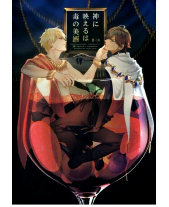 Doujinshi BL Yaoi FGO Fate Grand order Gilgamesh x Ozymandias tkciao 58p