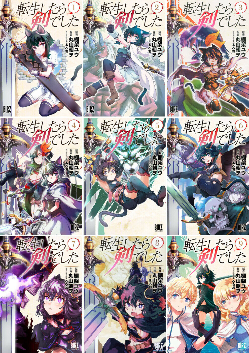 Japanese Manga Boys Comic Book Tensei Shitara Ken Deshita vol.1-9 set New