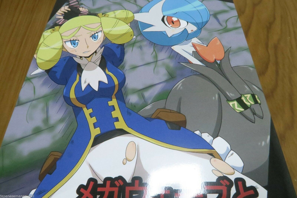 Pokémon, gardevoir, Pokémon 1000+ bookmarks / 「いつも傍に」 - pixiv