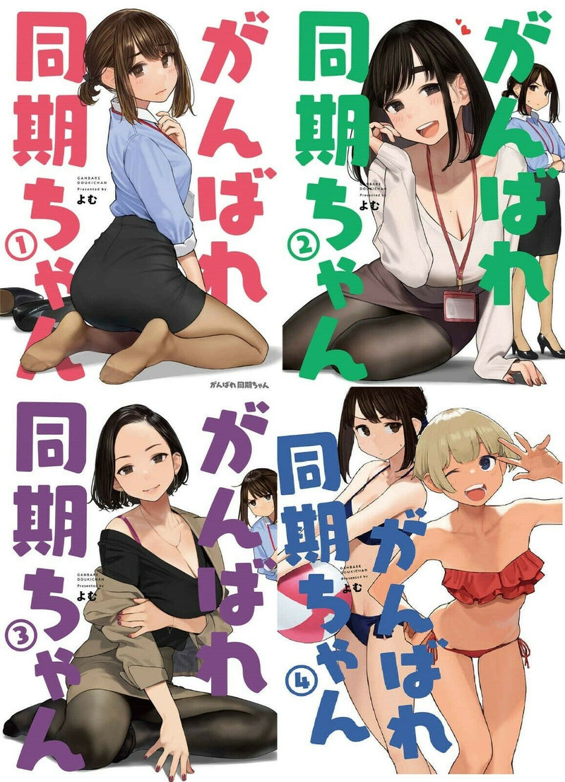 Ganbare Douki-chan vol.1 2 3 4 Color Doujin art book 4PCS SET B5 2021