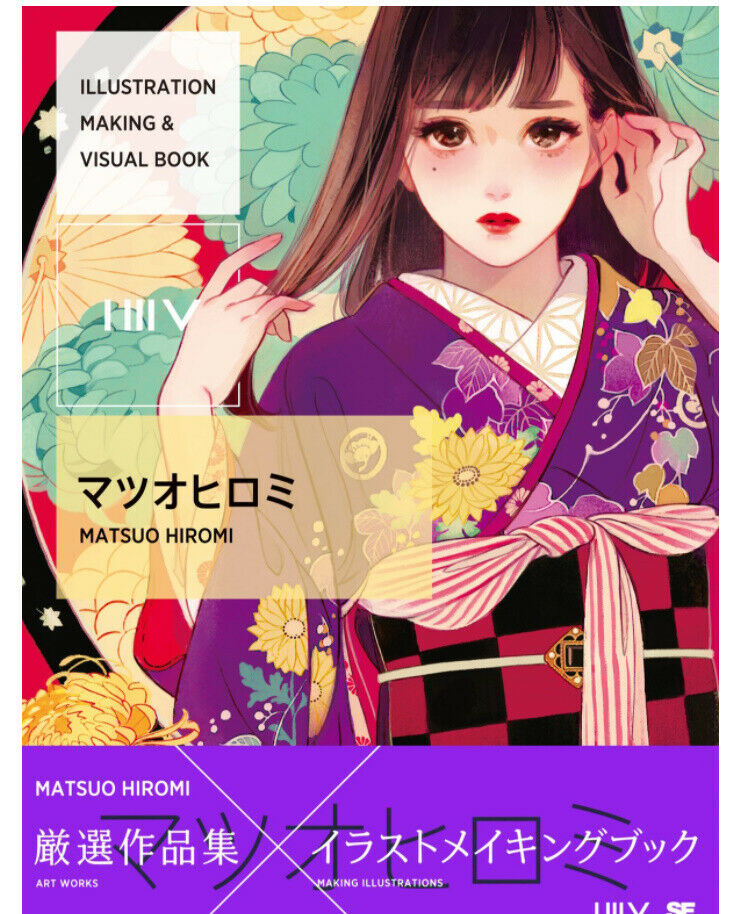 Art WorksILLUSTRATION MAKING & VISUAL BOOK Matsuo hiromi 192p