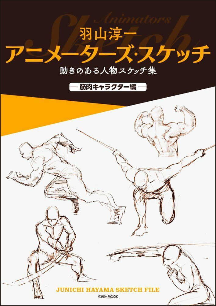 NEW' JUNICHI HAYAMA SKETCH FILE | Japan How To Draw Manga Anime Animator