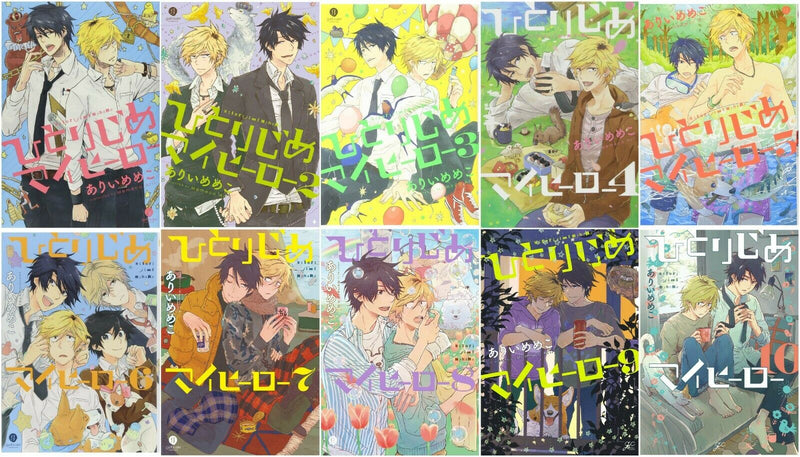 Japanese Manga Hitorijime My Hero Vol.1-10 set / Boys Love BL Comic Book New