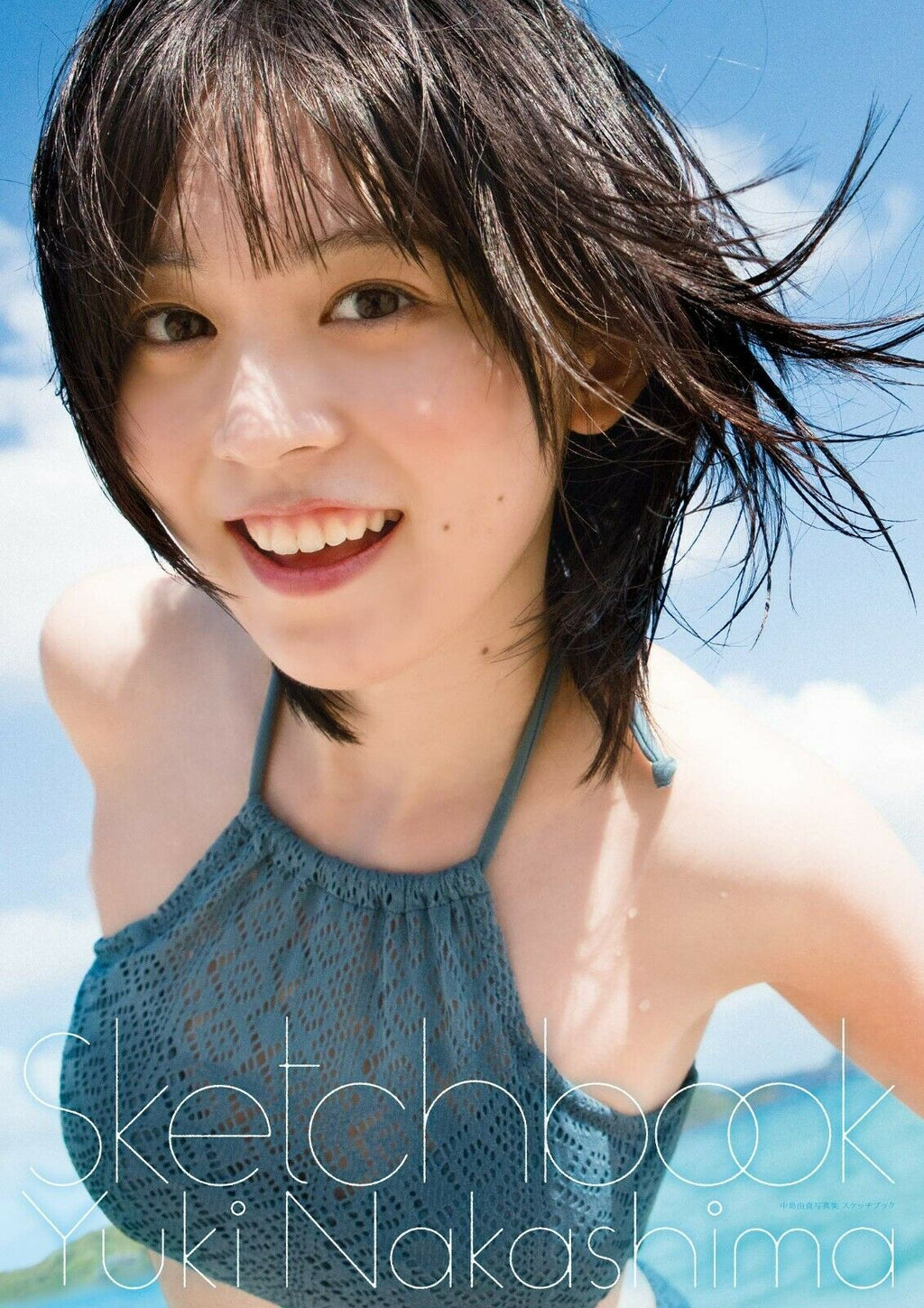 NEW Yuki Nakashima Photo Book | JAPAN Anime Voice Actress BanG Dream!