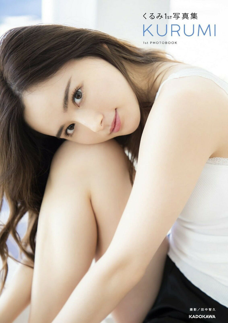 NEW Kurumi 1st Photo Book | Japanese Gravure Model