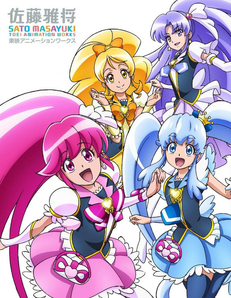 NEW Masayuki Sato Artworks | JAPAN Anime Art Book HAPPINESSCHARGE PRECURE