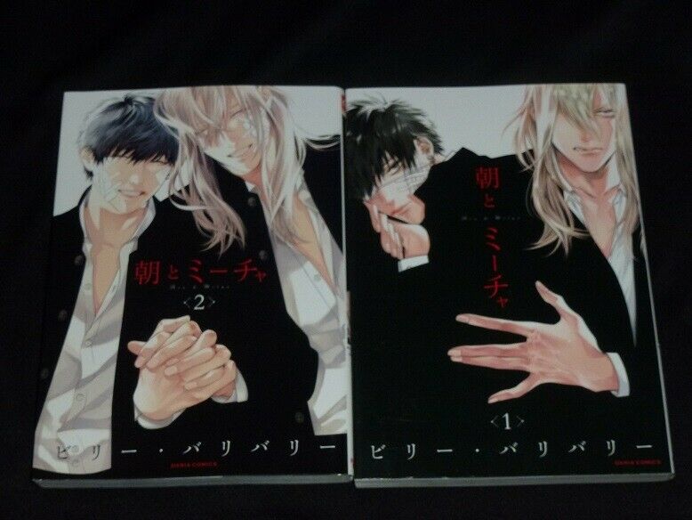 Japanese editionBL Yaoi Comic Sexy Asa to Micha Vol.1-‚Qset Billy Baribari