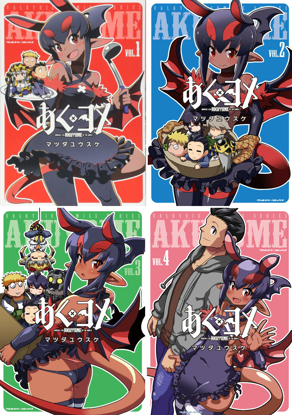 Japanese Manga Boys Comic Book AKUYOME あくヨメ vol.1-4 complete set New