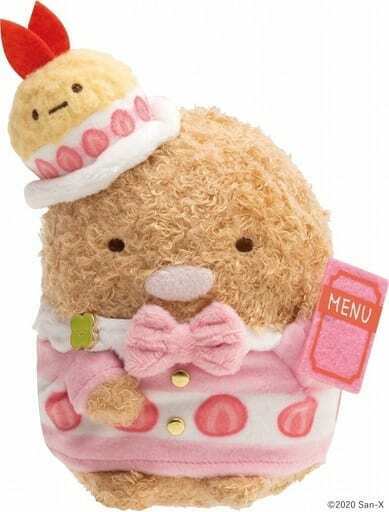 Rilakkuma Sumikko Gurashi Plush doll Festival Tonkatsu Limited to JAPAN