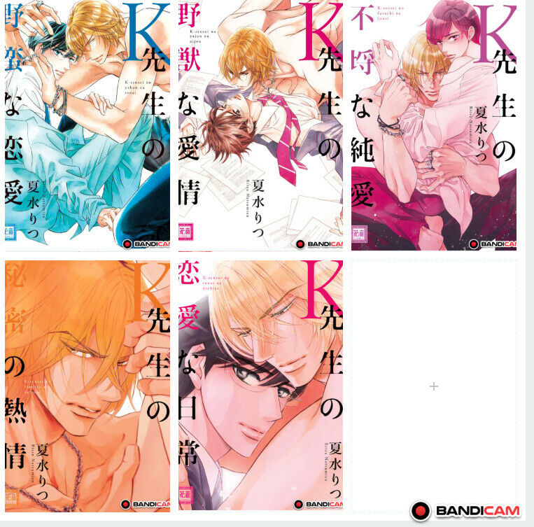 Japanese editionKsensei no reiai na nichijyou Series 1-5 set Natsumizu ritsu