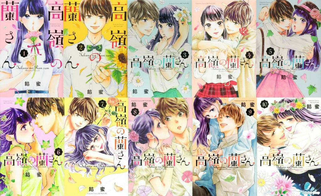Japanese Shojo Manga Girsl Comic Book Takane no Ran san 1-10 complete set New