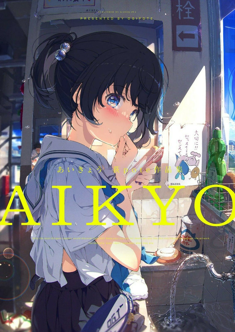 NEW' Ogipote Illustration Works "AIKYO" | JAPAN Anime Art Book