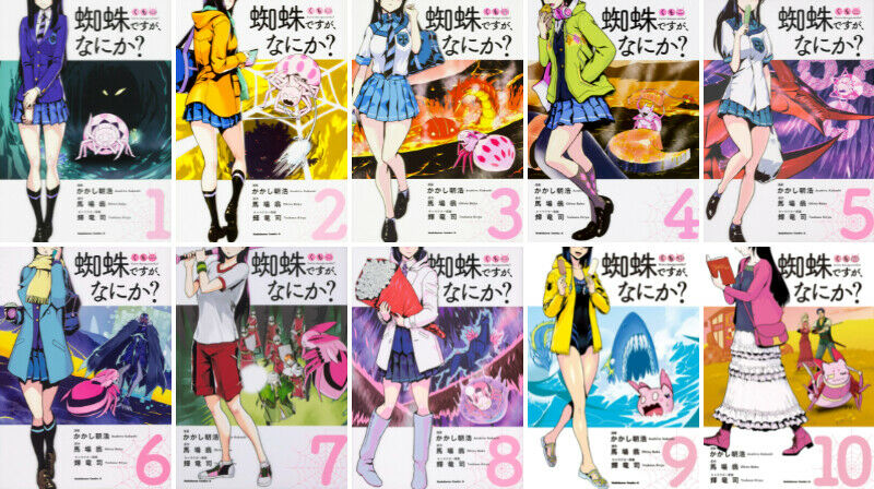 Japanese Manga Comics Book Kumo Desu ga Nani ka? 蜘蛛ですが、なにか? vol.1-10 set New