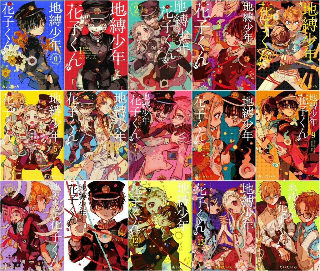 Japanese Manga Comic Book Jibaku Shonen Hanako-kun vol. 0-14 set NEW DHL