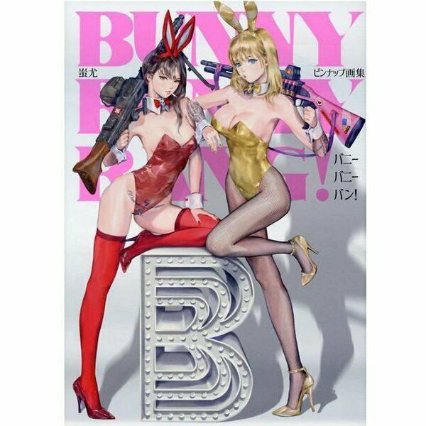 NEW' Chiyou Artworks BUNNY BUNNY BANG! | JAPAN Illustration Art Book